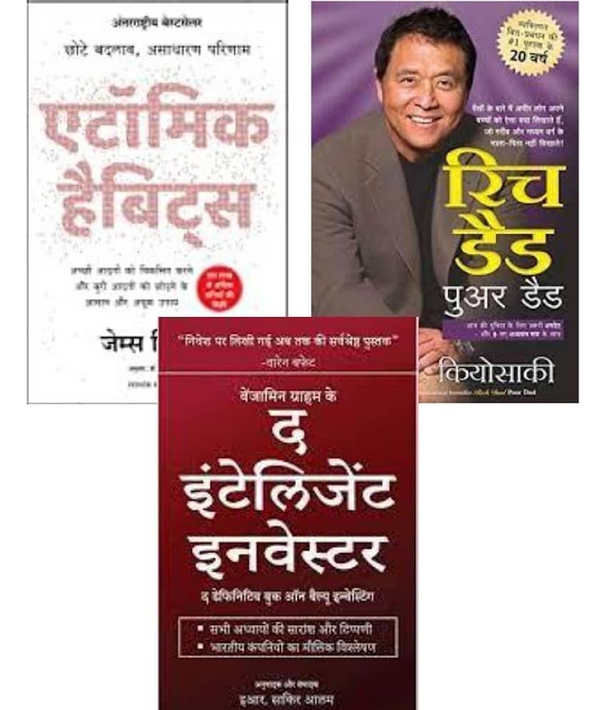 Atomic Habits + Rich Dad Poor Dad + The Intelligent Investor - Stationery | Buy online on ZillyBuy