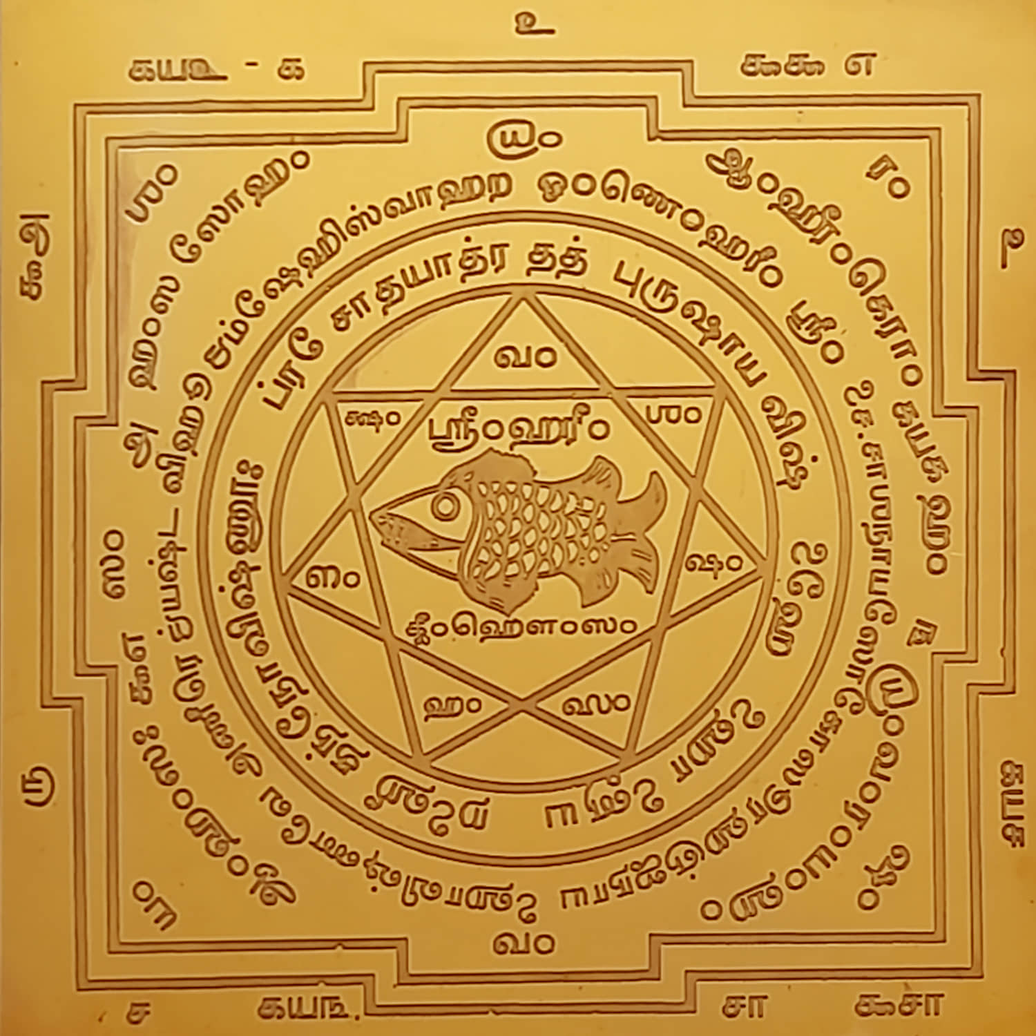 Omkar Matsya Yantra Macha Yendram (Tamil) In Copper