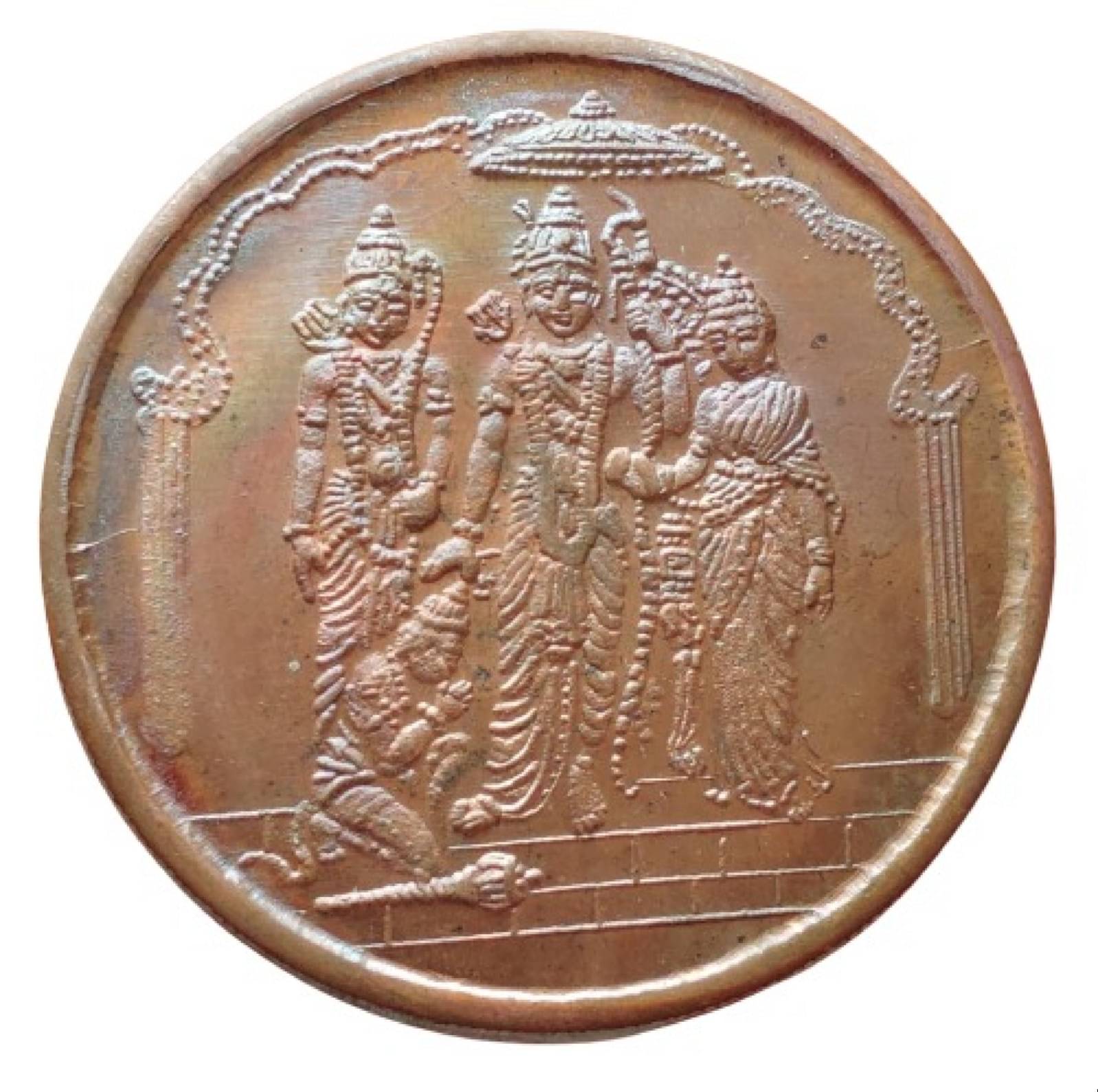     			RAM DARBAR 100 GRAMS COPPER BIG SIZE TEMPLE TOKEN