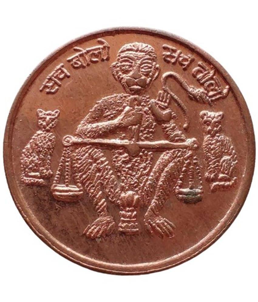     			SITTING MONKEY SACH BOLO 10 GRAMS TEMPLE TOKEN