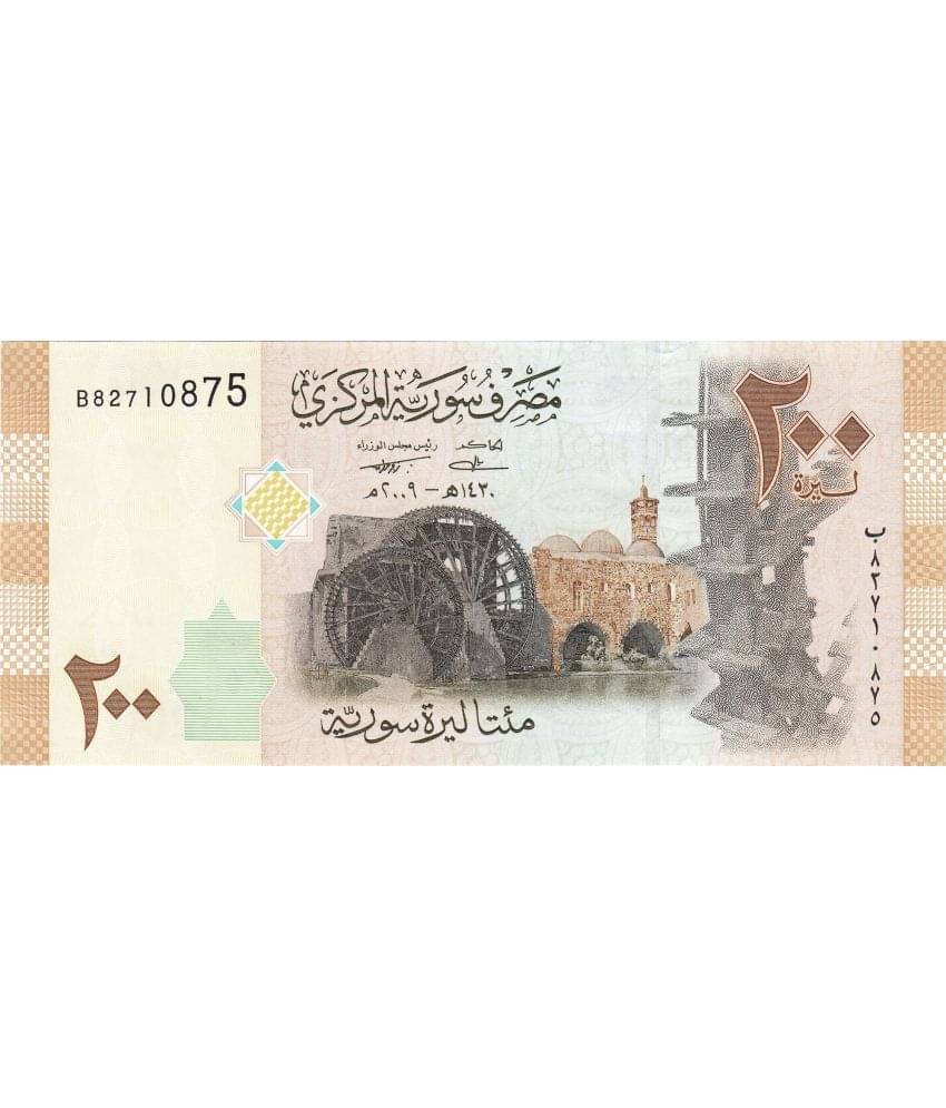     			Syria 200 Pounds Gem UNC Note