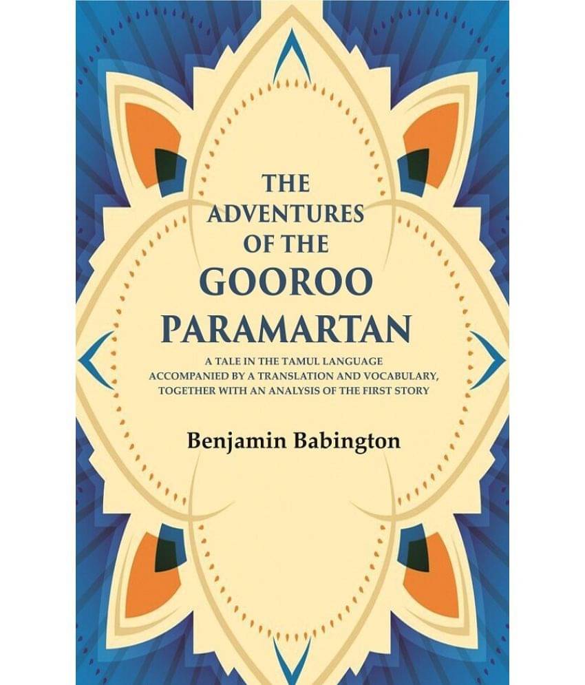 The Adventures of the Gooroo Paramartan: A tale in the Tamul language accompanied by a translation and vocabulary, together with an The Adventures of the Gooroo Paramartan: A tale in the Tamul language accompanied by a translation and vocabulary, together with an