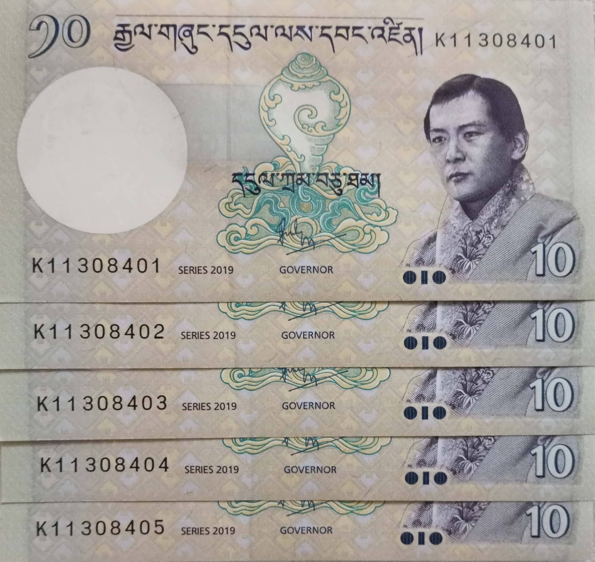     			Bhutan 10 Ngultrum Consecutive Serial 5 Notes in Gem UNC
