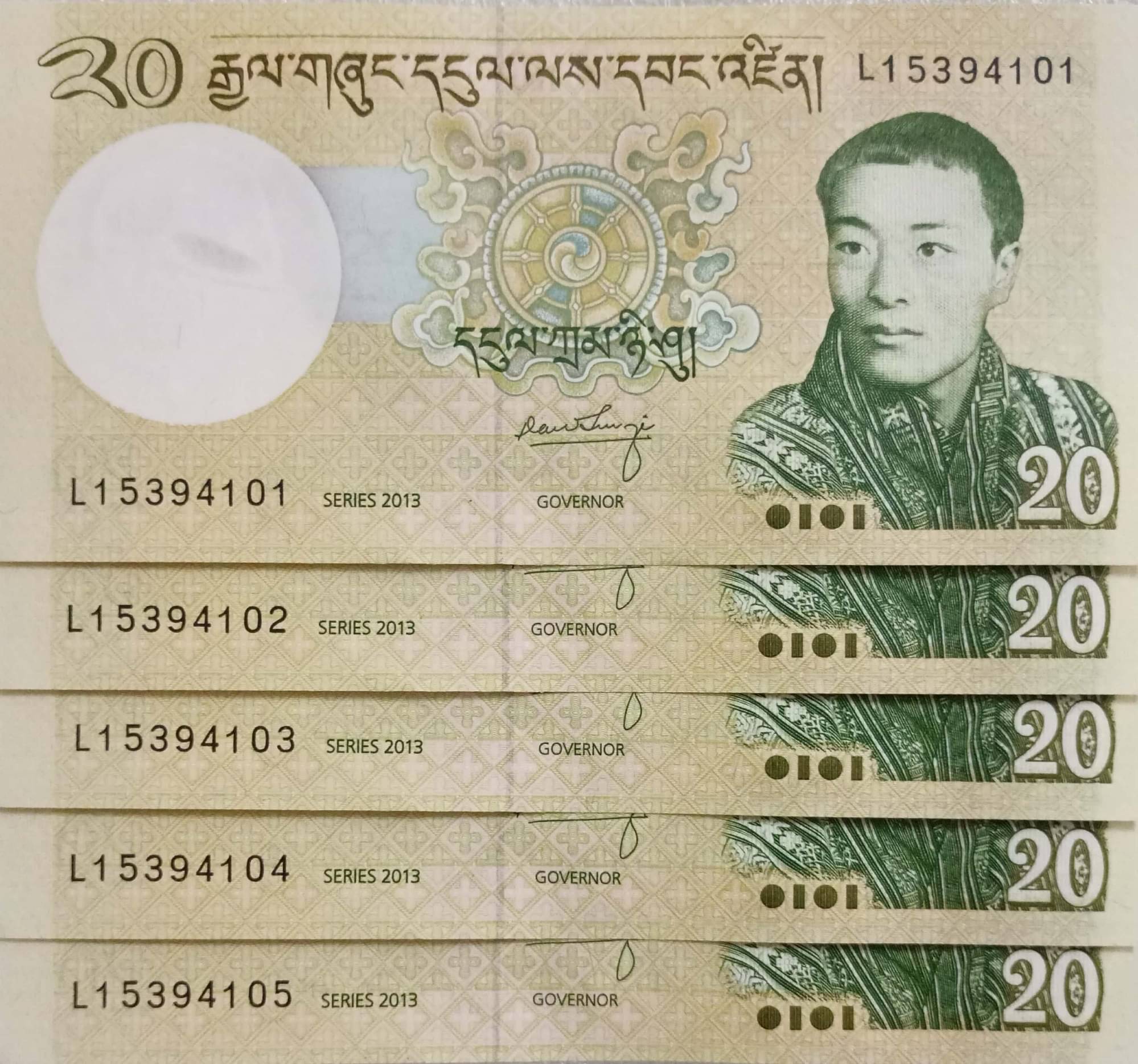     			Bhutan 20 Ngultrum Consecutive Serial 5 Notes in Gem UNC