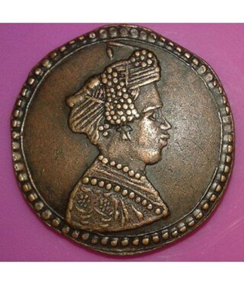 Extremely Rare Scarce Ancient 1955 Token Coin Maharaja of Baroda State Sayajirao Gaekwad     			Extremely Rare Scarce Ancient 1955 Token Coin Maharaja of Baroda State Sayajirao Gaekwad