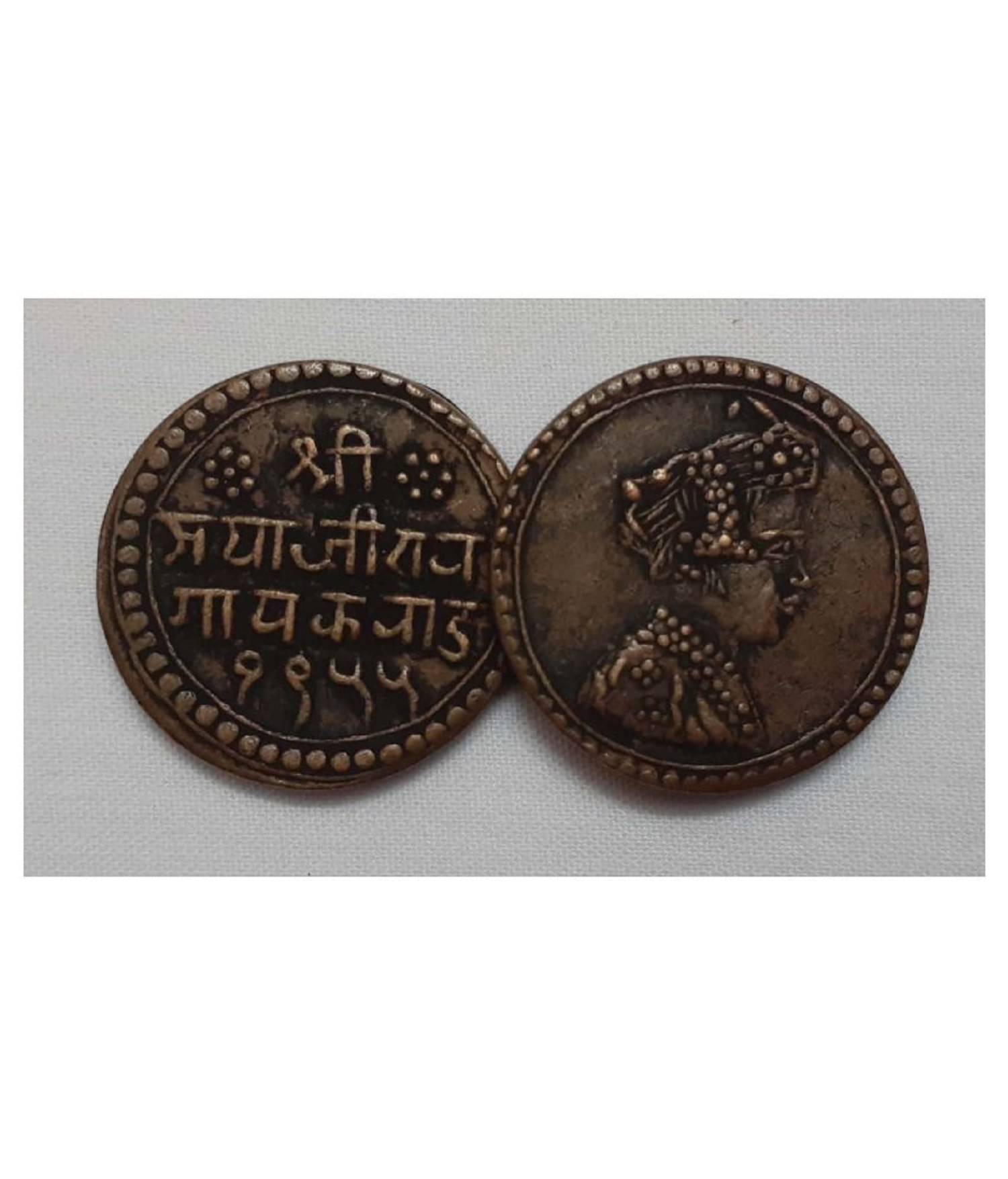 Extremely Rare Scarce Ancient 1955 Token Copper Coin Maharaja of Baroda State Sayajirao Gaekwad     			Extremely Rare Scarce Ancient 1955 Token Copper Coin Maharaja of Baroda State Sayajirao Gaekwad