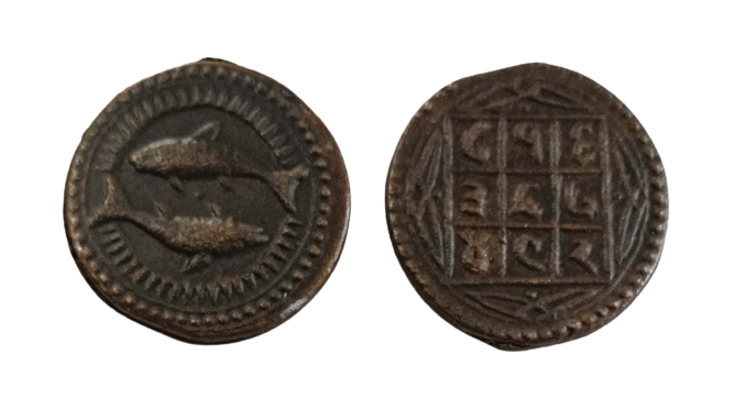     			Rare Scarce Ancient "Pisces" Zodiac Astrological Sign Coin
