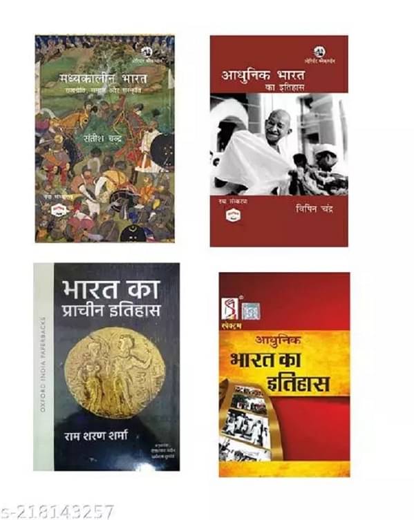     			(Set of 4 Books) Adhunik Bharat Ka Itihas ( Spectrum in hindi by Rajiv Ahir + Combo of 3 History Books ( Modern , Medieval, Ancient History ) by Bipin chandra, Satish Chandra and R S Sharma