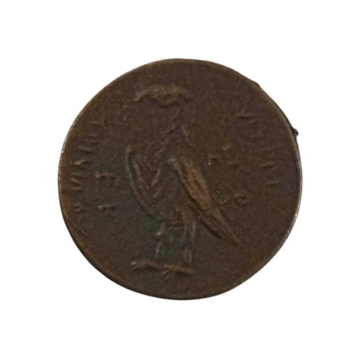     			Extremely Rare Scarce Ancient Ptolemaic Kings of Egypt Coin