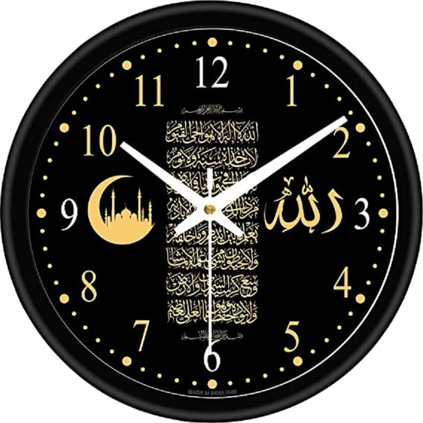 KP CRAFT - Circular Analog Wall Clock