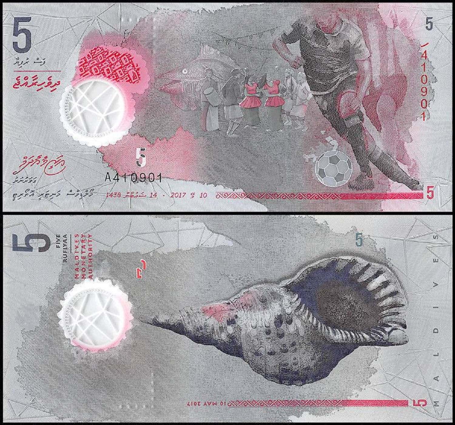     			Maldives 5 Rufiyaa Polymer Top Grade Gem UNC
