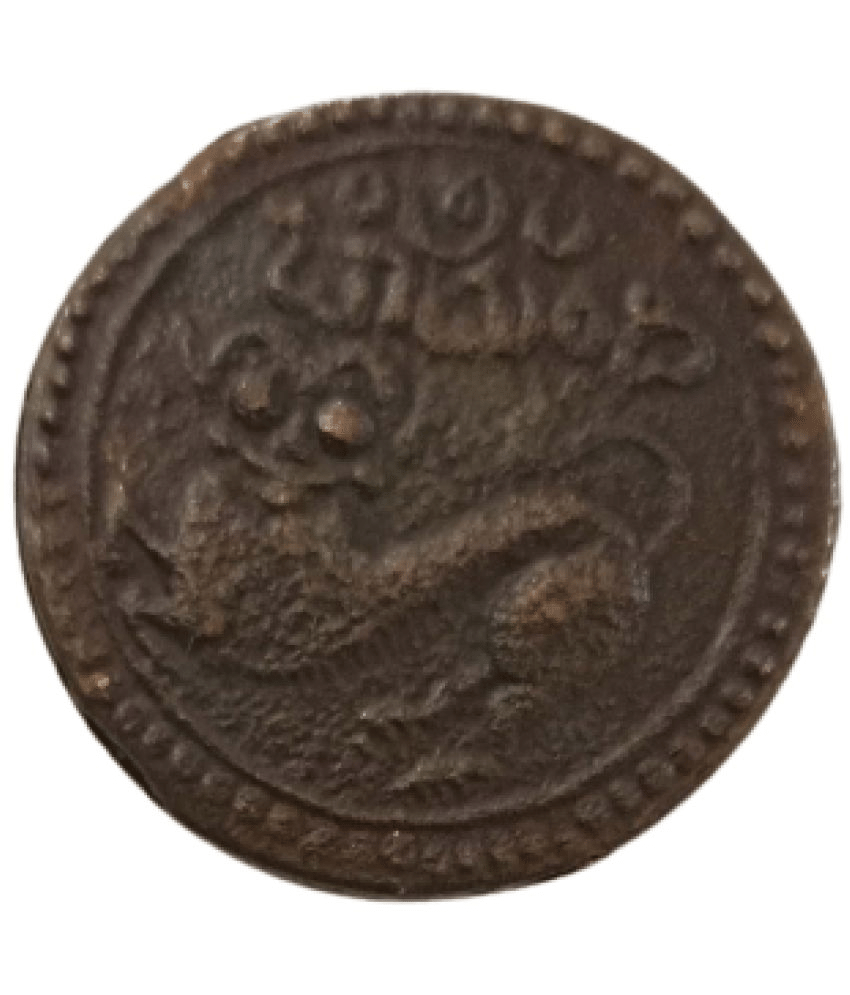     			Rare Scarce Ancient Dewan Purnaiya 25 Cash Coin