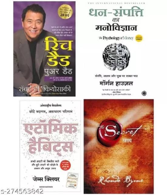 Combo of 4 Books (Rich Dad Poor Dad+The Psychology of Money +Atomic Habits+ The Secret) (Hindi,Paperback) - Stationery | Buy online on ZillyBuy
