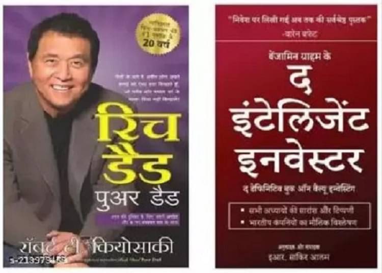     			Rich Dad Poor Dad + Intelligent Investor Hindi Combo (Paperback, Hindi, BEJAMIN GRAHAM, ROBERT T. KIYOSAKI) (SET OF 2 BOOKS)