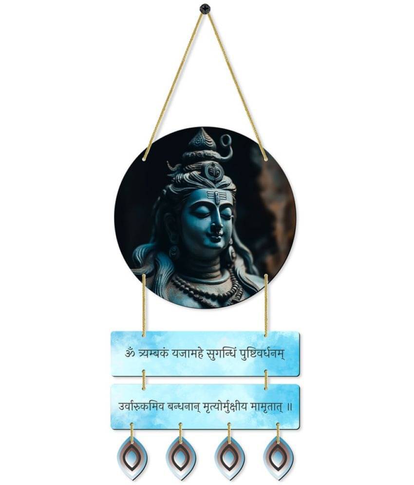     			sketchfab Traditional Door Hanging 2 ft Multi ( Pack of 1 )