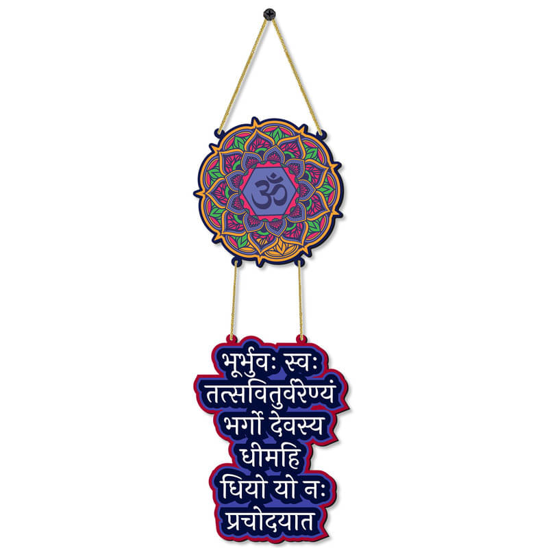     			sketchfab Traditional Door Hanging 2 ft Multi ( Pack of 1 )
