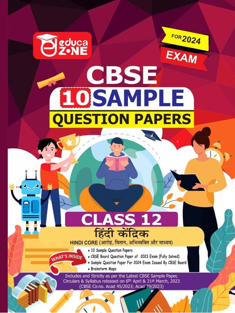     			Educazone CBSE 10 Sample Questions Papers Class 12 Hindi Core Book (For Board Exam 2024)