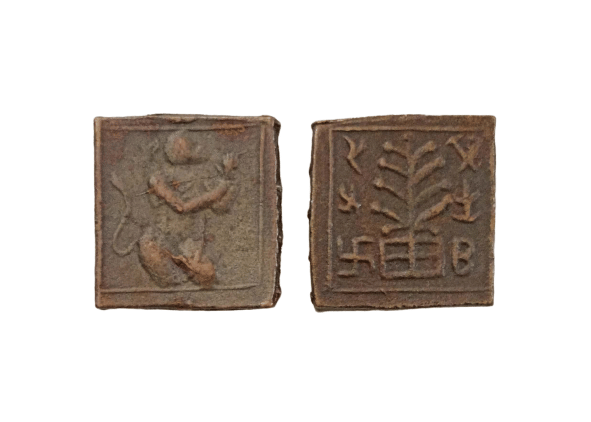     			Extremely Rare Scarce Ancient Period Kingdom Square Coin