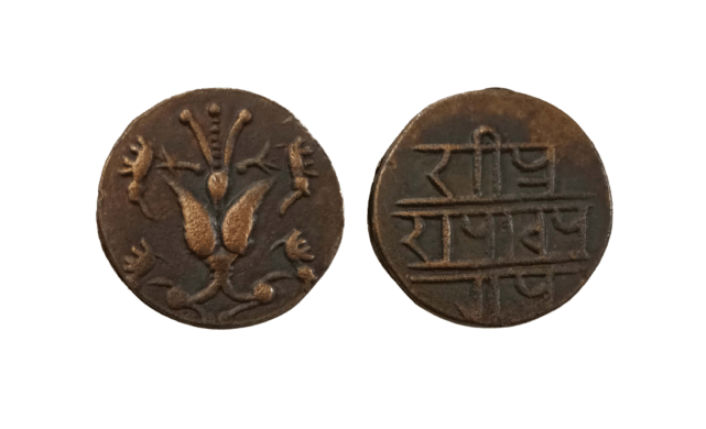     			Extremely Rare Scarce Ancient Period Kingdom Coin
