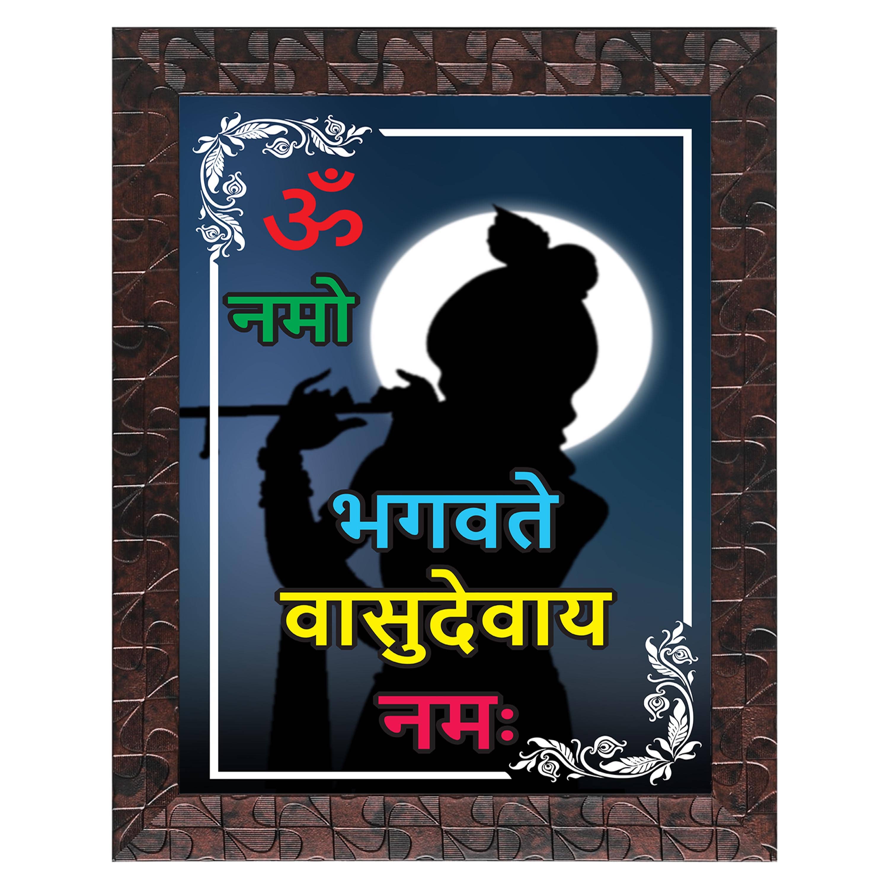 Indianara - Religious Painting With Frame