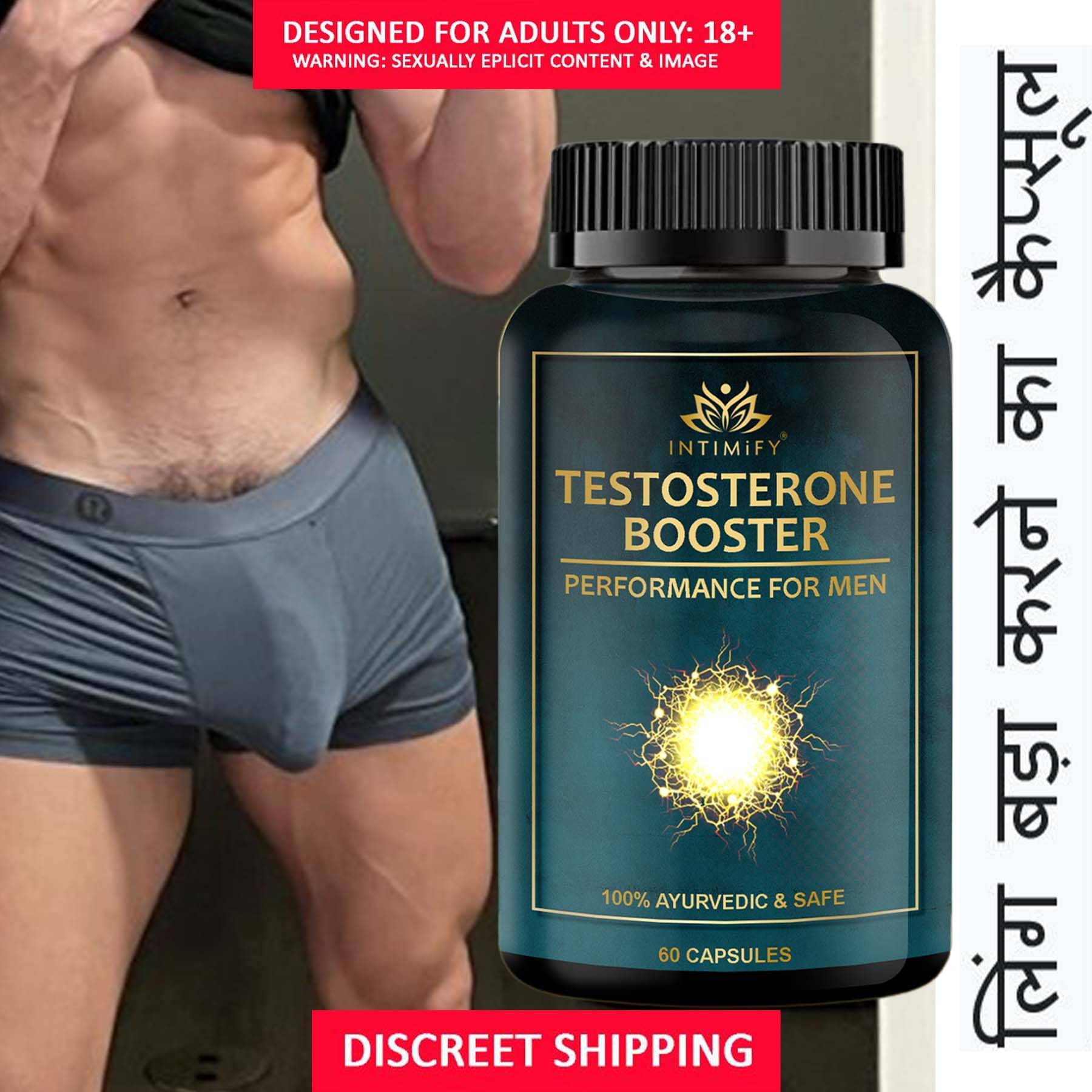 Intimify Testo Enhancer capsules for Sex Stamina, Sex Power, Shilajit, Hammer of Thor, ling mota lamba capsule, hammer king Intimify Testo Enhancer capsules for Sex Stamina, Sex Power, Shilajit, Hammer of Thor, ling mota lamba capsule, hammer king