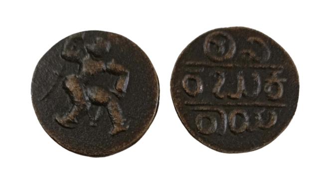     			Extremely Rare Scarce Ancient Kushan Empire Coin