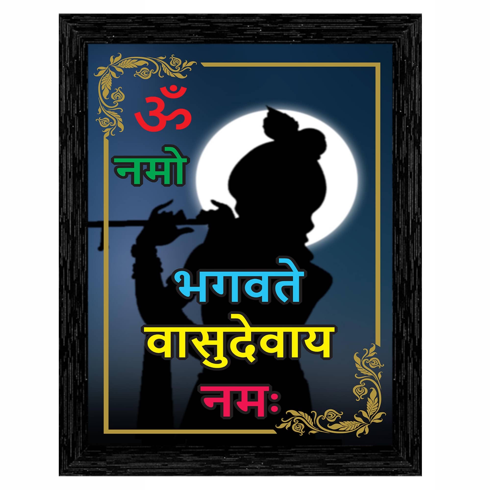 Indianara - Religious Painting With Frame