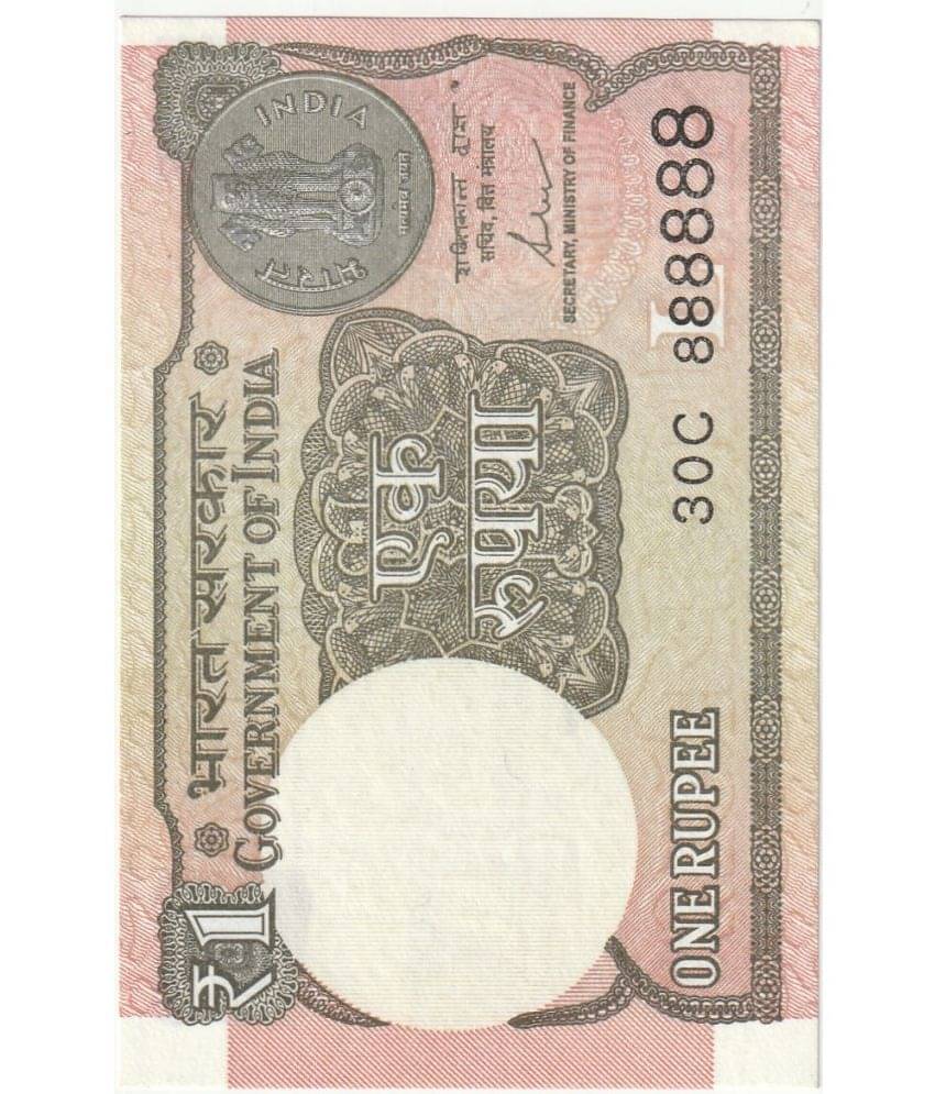     			1 Rupee fancy number 888888 note