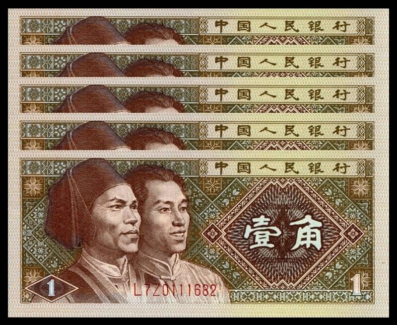     			China 1 Yi Jiao Consecutive Serial 5 Notes in Gem UNC