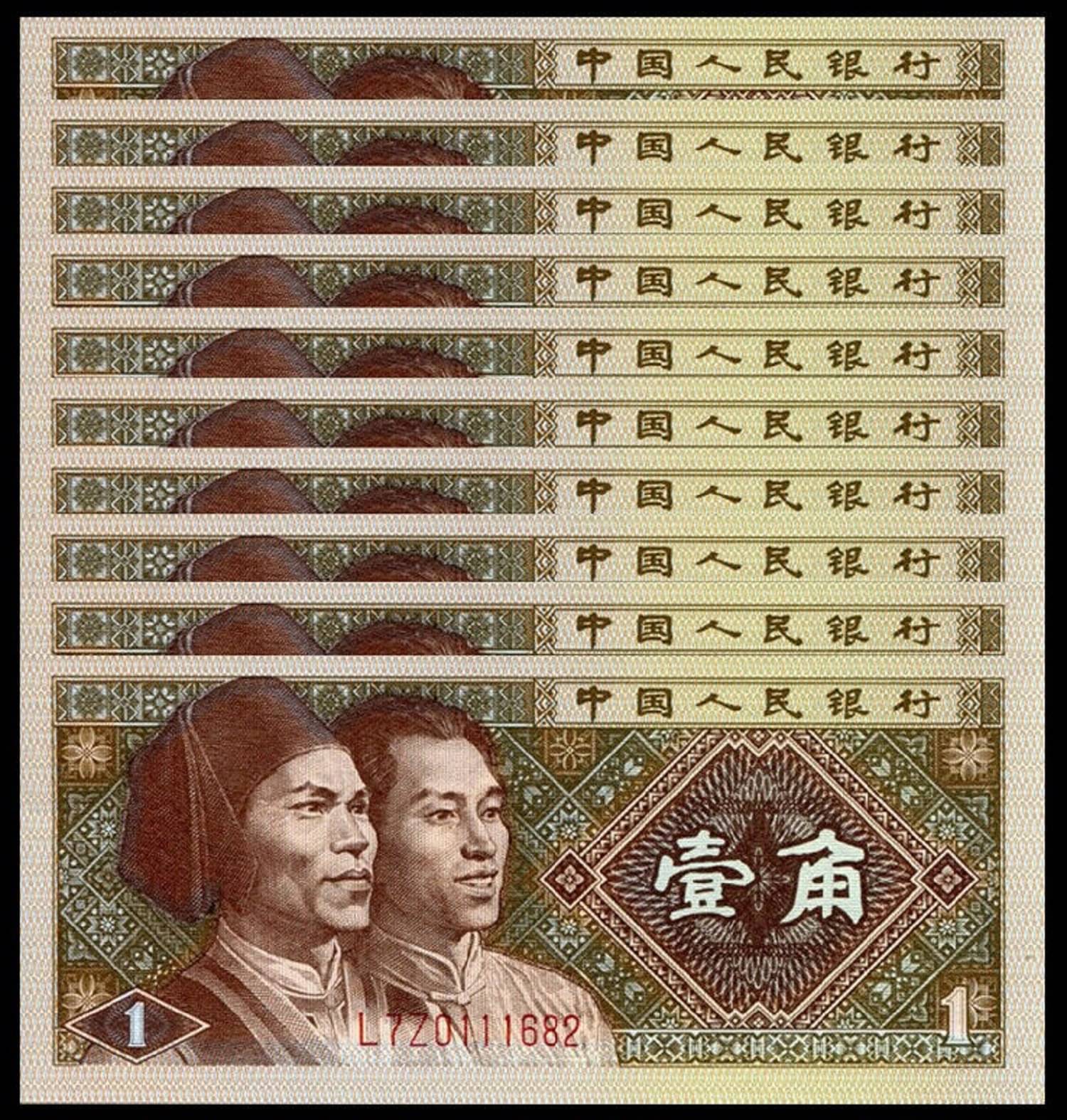     			China 1 Yi Jiao Consecutive Serial 10 Notes in Gem UNC
