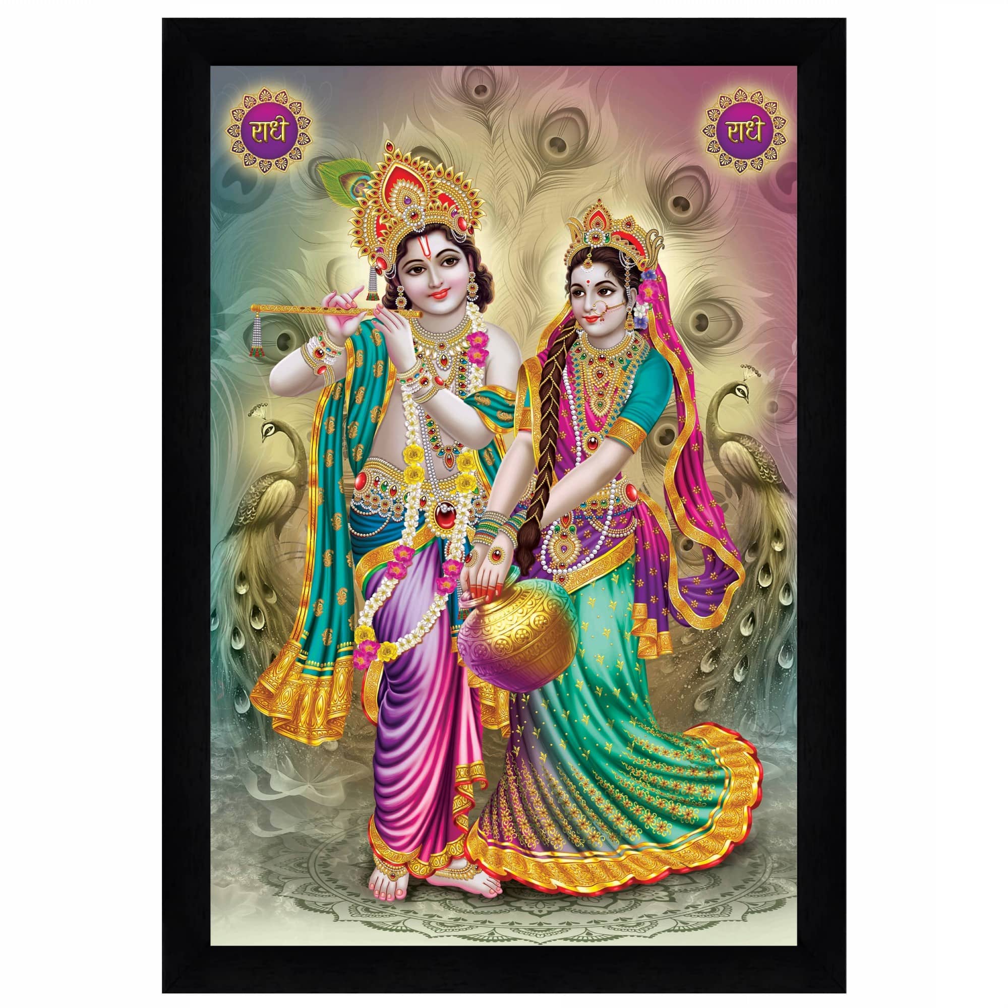 Indianara - Religious Painting With Frame