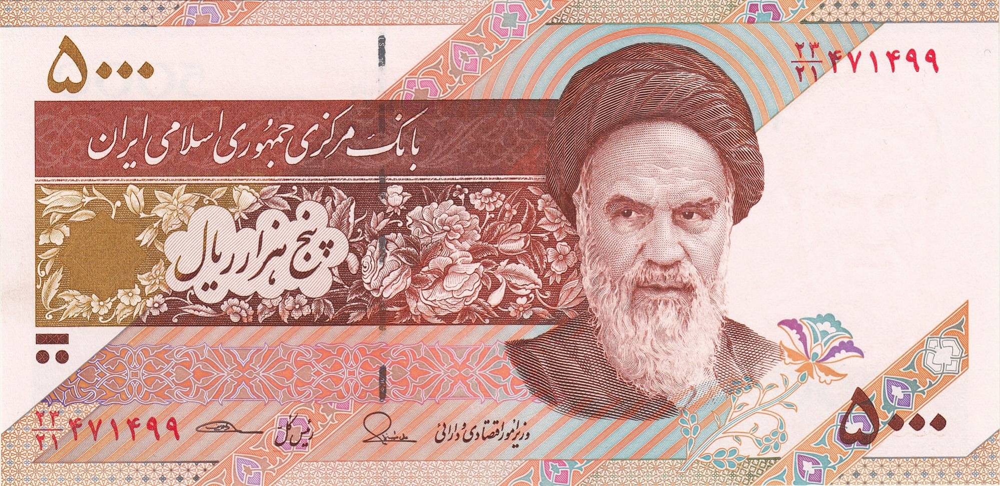     			Iran 5000 Rials Top Grade Gem UNC