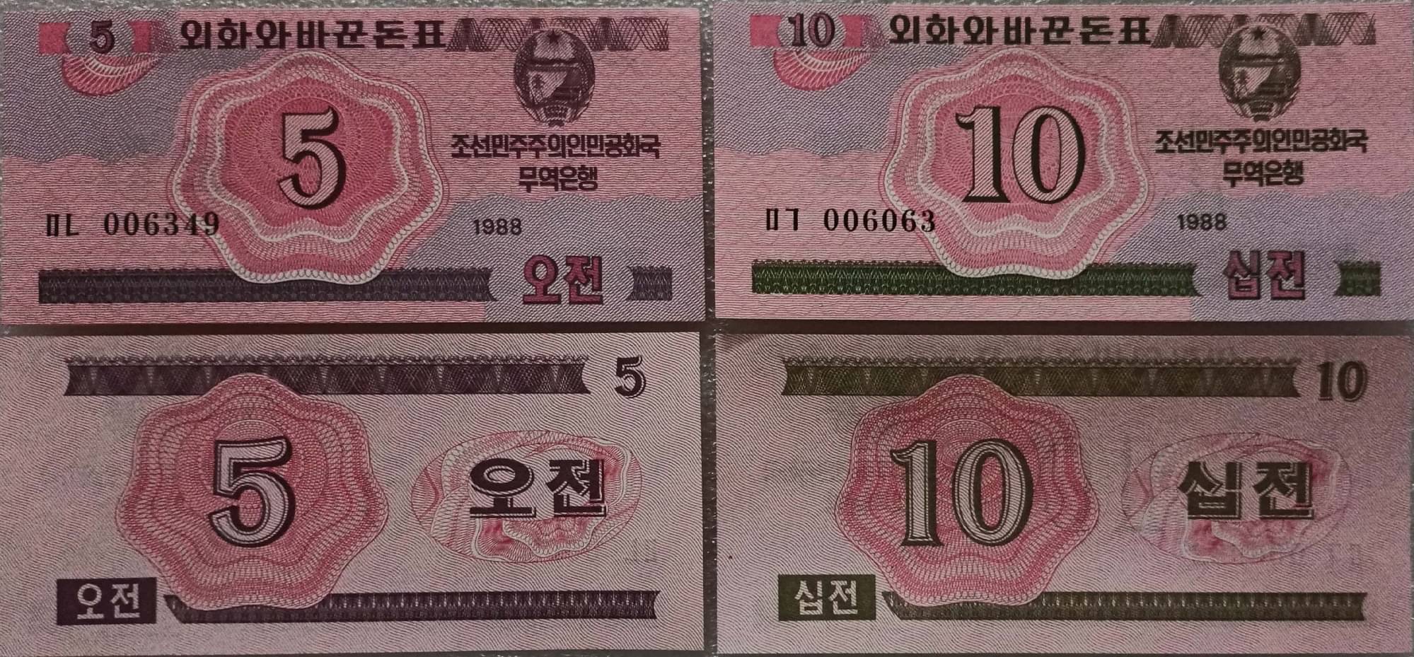     			North Korea 5 &10 Chon Set of 2 Notes in Top Grade Gem UNC