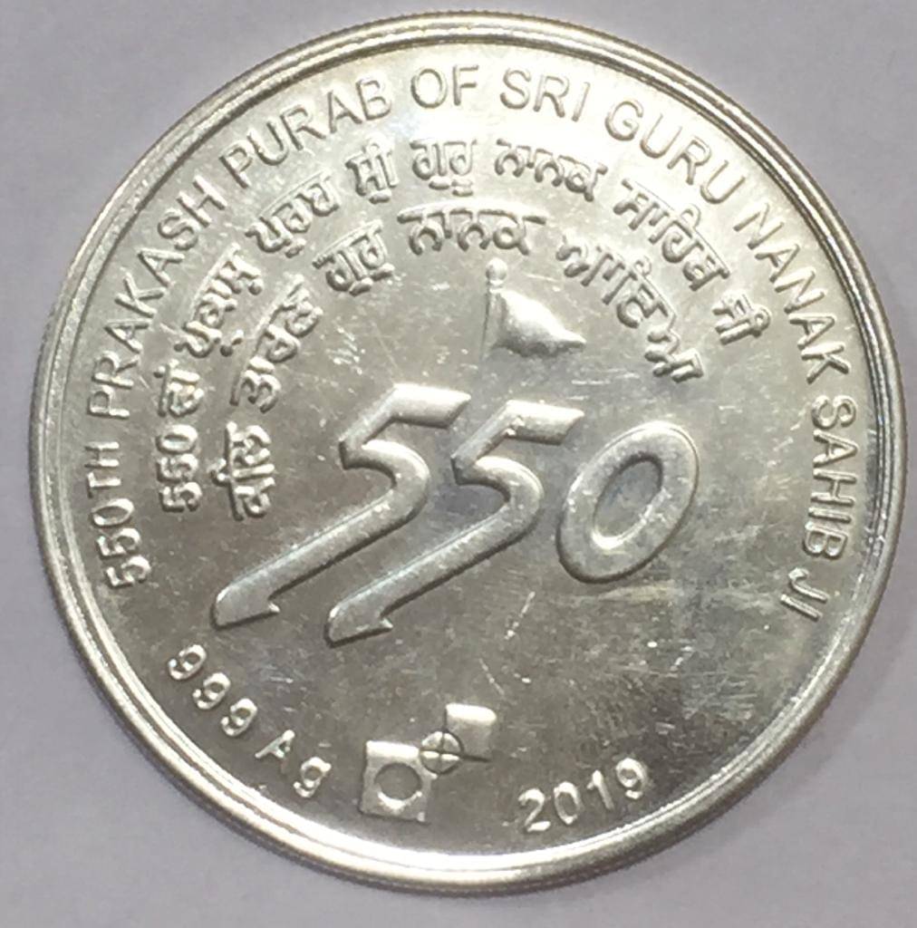 550Th Prakash Purab Of Shri. Guru Nanak Sahib Ji Token 550Th Prakash Purab Of Shri. Guru Nanak Sahib Ji Token