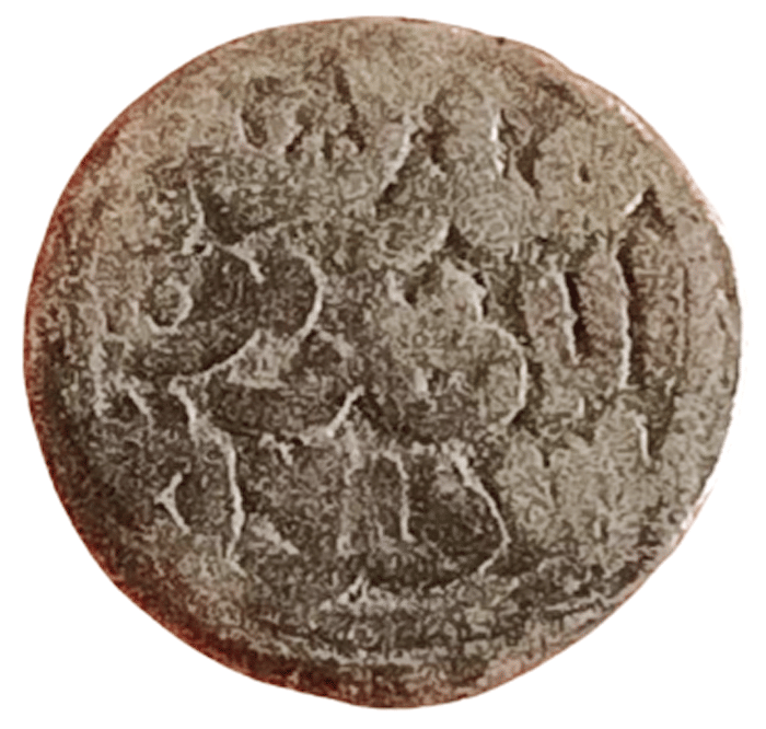     			Delhi Sultan Mubarak shah Billon Jital Coin