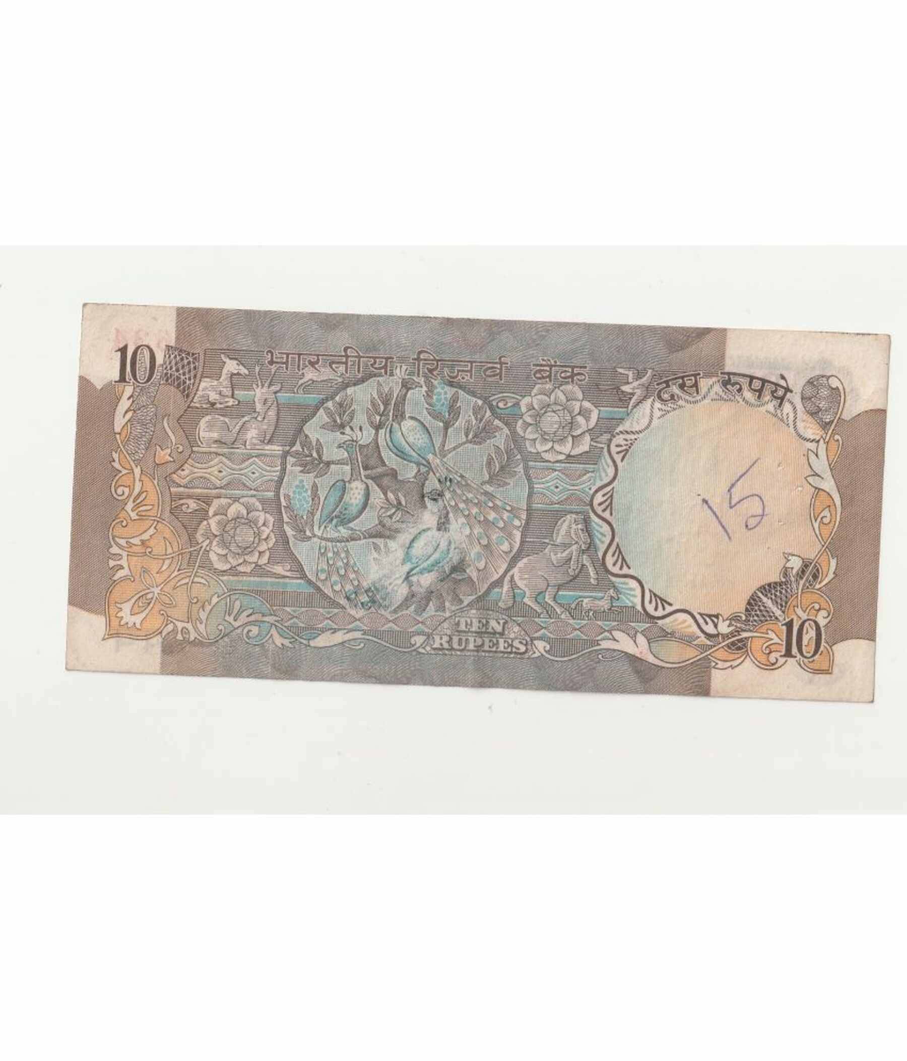 Extreme Rare 10 Rupee 3 Peacock Super rare very beautiful note Signed By R N Malhotra     			Extreme Rare 10 Rupee 3 Peacock Super rare very beautiful note Signed By R N Malhotra