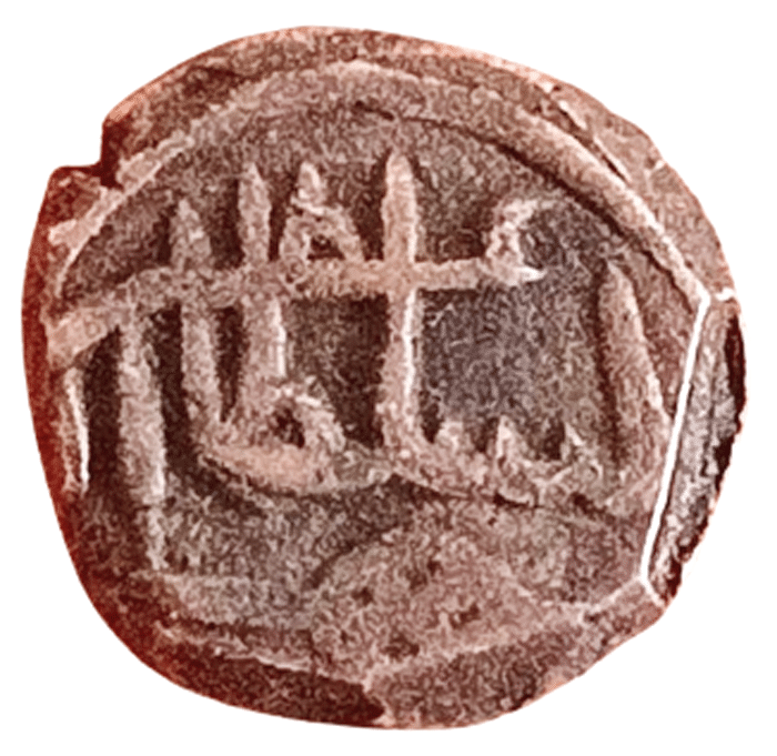     			Kashmir Sultan Copper coin