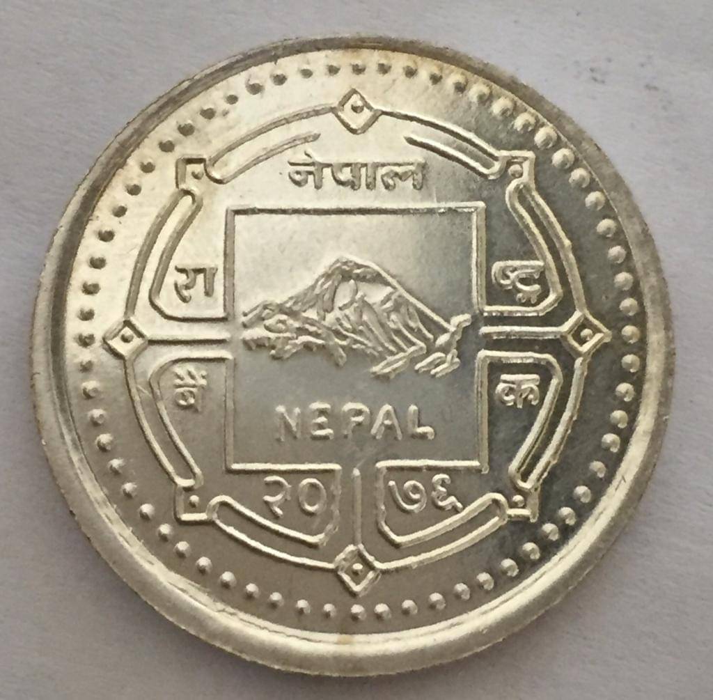 Nepal 1000 Rupees Guru Nanak Coin Sikh Coin Nepal 1000 Rupees Guru Nanak Coin Sikh Coin