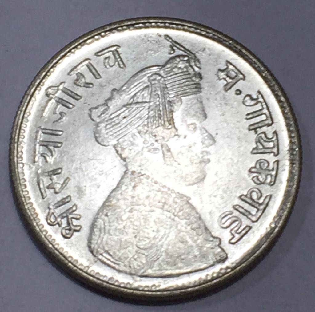 Sayaji Rao Baroda One Rupees Coin Sayaji Rao Baroda One Rupees Coin