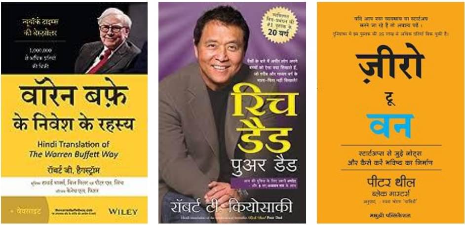 Warren Buffet Secrets Of Investing + Rich Dad Poor Dad + Zero To One ( Hindi )     			Warren Buffet Secrets Of Investing + Rich Dad Poor Dad + Zero To One ( Hindi )