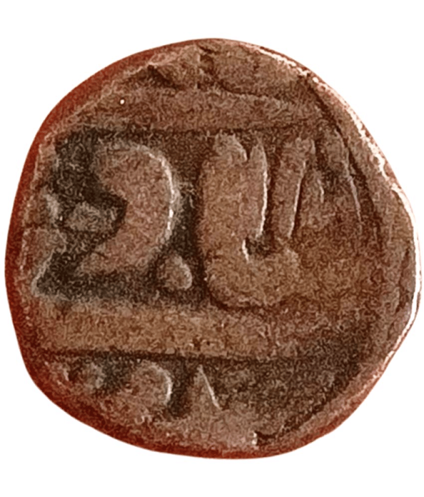     			Princely State of Bharatpur Copper Coin