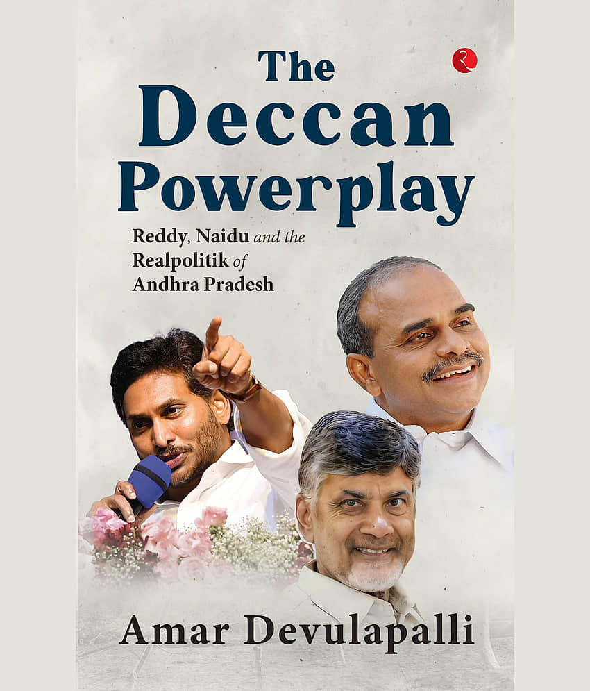 The Deccan Powerplay: Reddy, Naidu and the Real By Amar Devulapalli - Stationery | Buy online on ZillyBuy