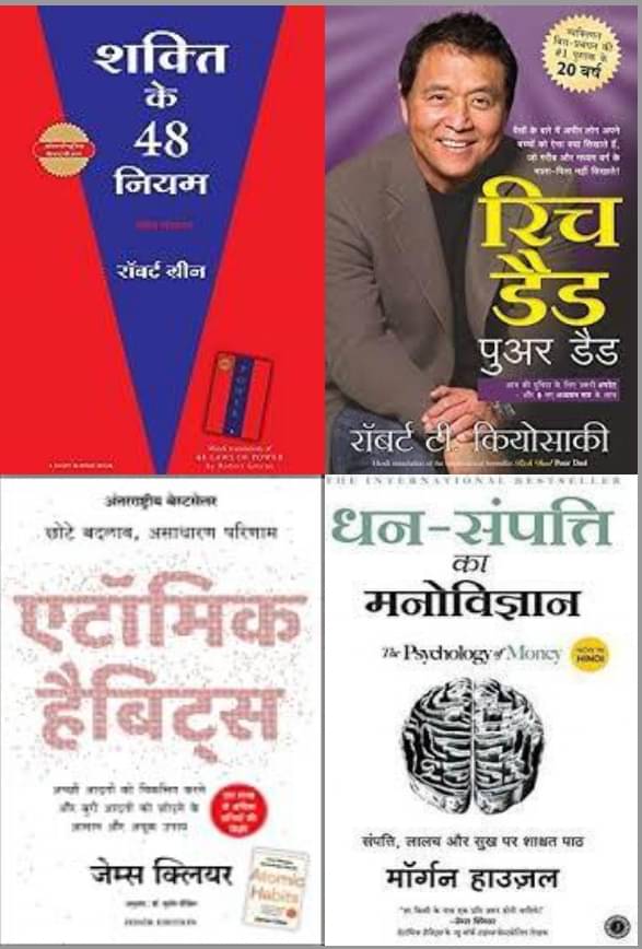 Shakti Ke 48 Niyam + Dhan Sampatti Ka Manovigyan + Atomic Habits + Rich Dad Poor Dad (Hindi) Shakti Ke 48 Niyam + Dhan Sampatti Ka Manovigyan + Atomic Habits + Rich Dad Poor Dad (Hindi)