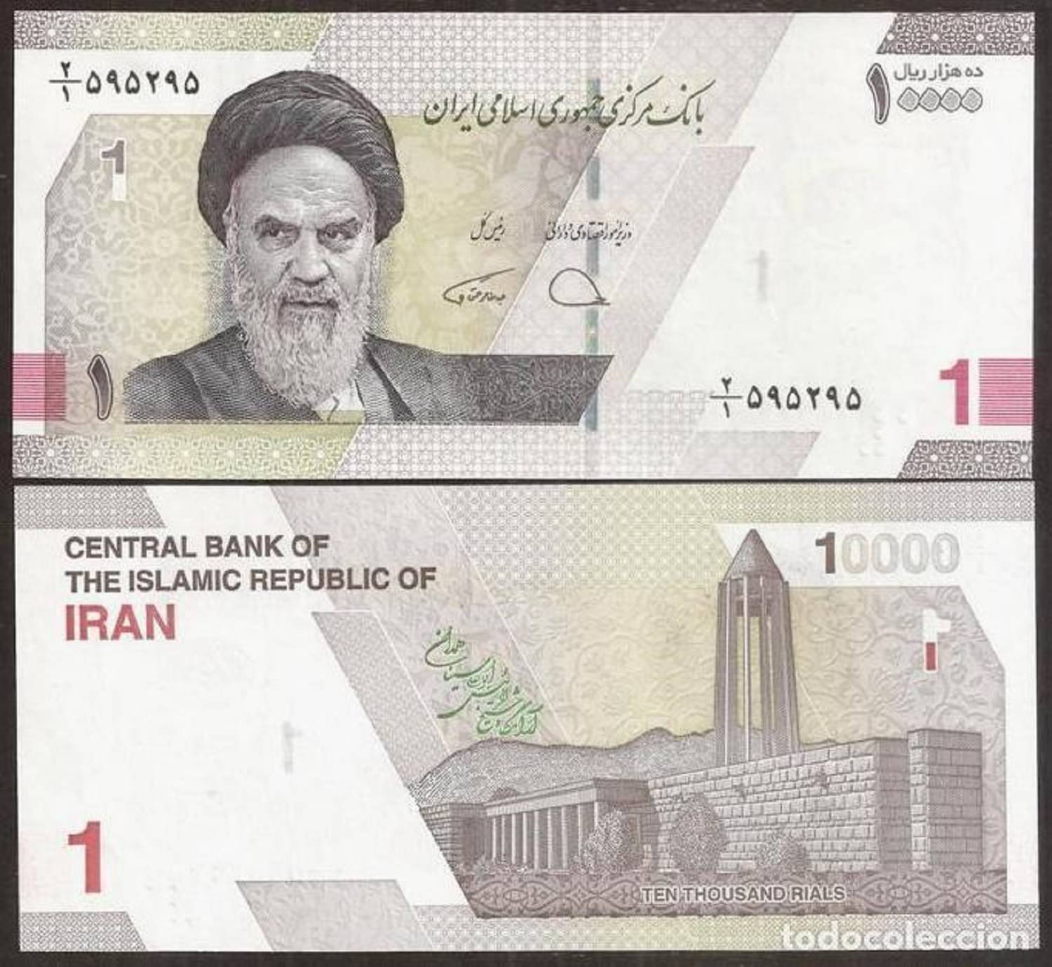     			Iran 1 Toman 10000 Rials Top Grade Beautiful Gem UNC Banknote