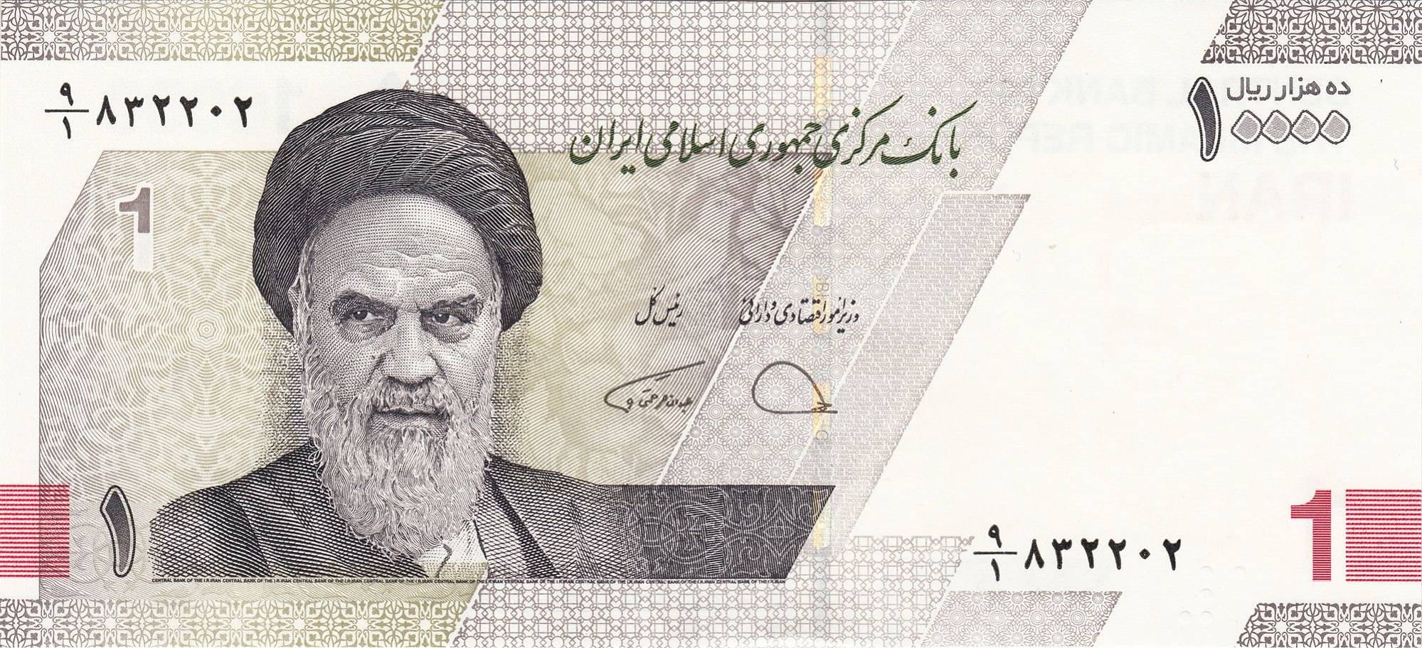 Iran 1 Toman 10000 Rials Top Grade Beautiful Gem UNC Banknote Iran 1 Toman 10000 Rials Top Grade Beautiful Gem UNC Banknote