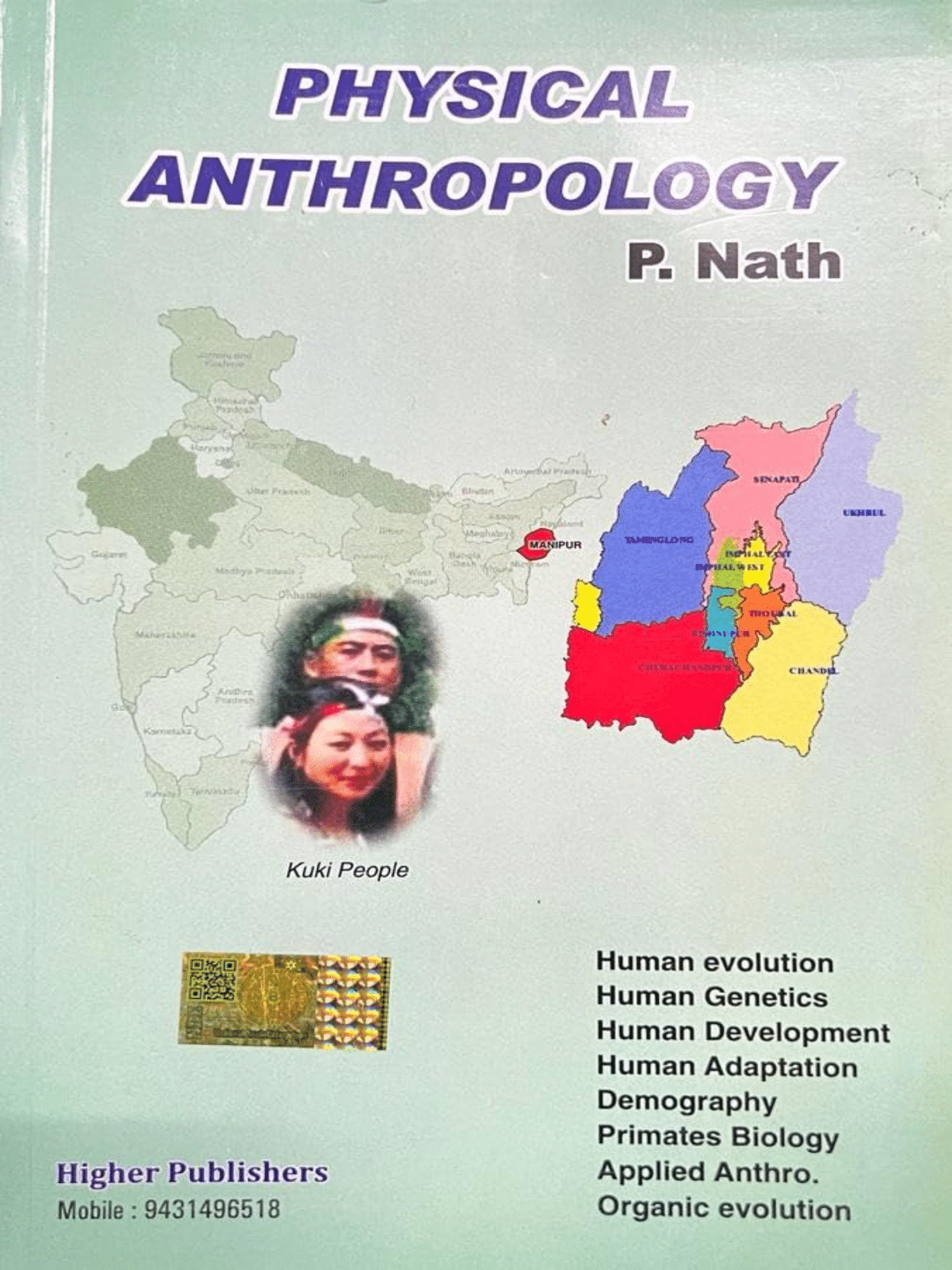 PHYSICAL ANTHROPOLOGY (12 TH ED.) FOR 2022-23 EXEM BY P. NATH SIR PHYSICAL ANTHROPOLOGY (12 TH ED.) FOR 2022-23 EXEM BY P. NATH SIR