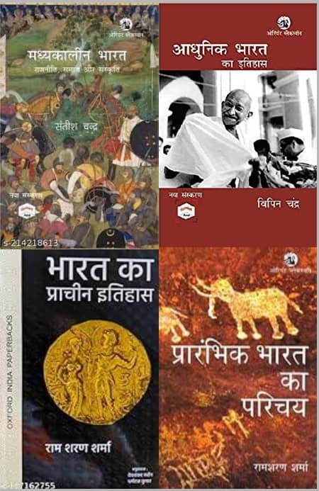 Madhyakalin Bharat + Adhunik Bharat Ka Itihas + Bharat Ka Prachin Itihas + Prarambhik Bharat Ka Parichay - Stationery | Buy online on ZillyBuy