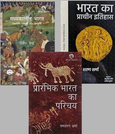 Madhyakalin Bharat + Bharat Ka Prachin Itihas + Prarambhik Bharat Ka Parichay Madhyakalin Bharat + Bharat Ka Prachin Itihas + Prarambhik Bharat Ka Parichay