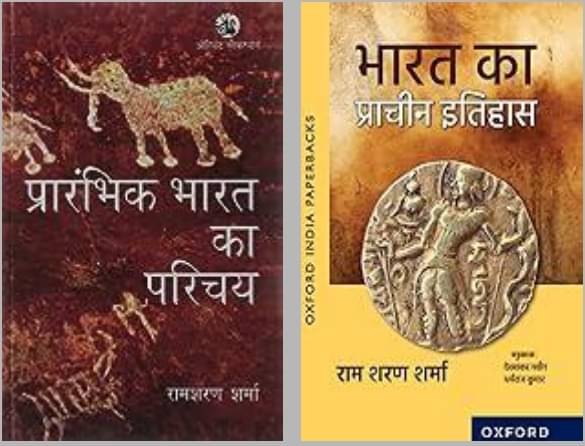 Prarambhik Bharat Ka Parichay + Bharat Ka Prachin Itihas Prarambhik Bharat Ka Parichay + Bharat Ka Prachin Itihas