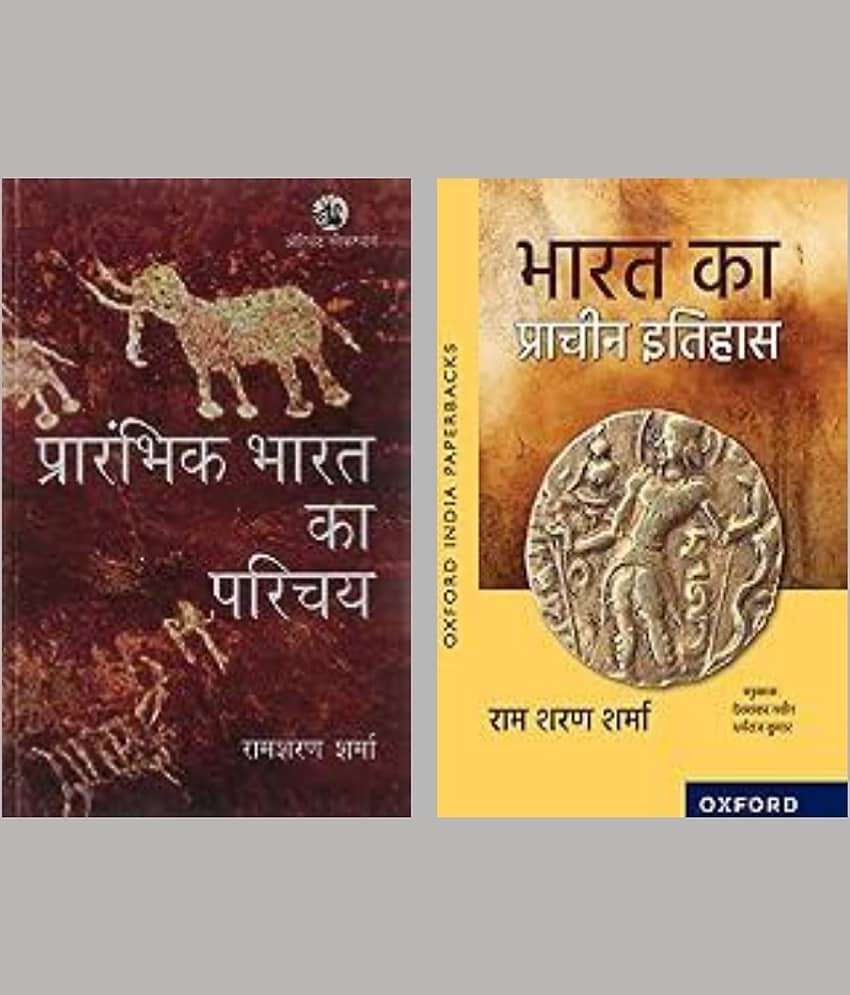 Prarambhik Bharat Ka Parichay + Bharat Ka Prachin Itihas - Stationery | Buy online on ZillyBuy